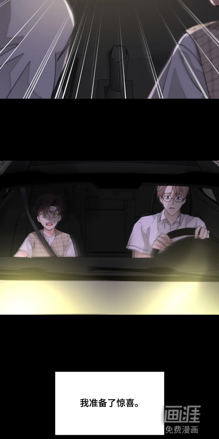 第142话28
