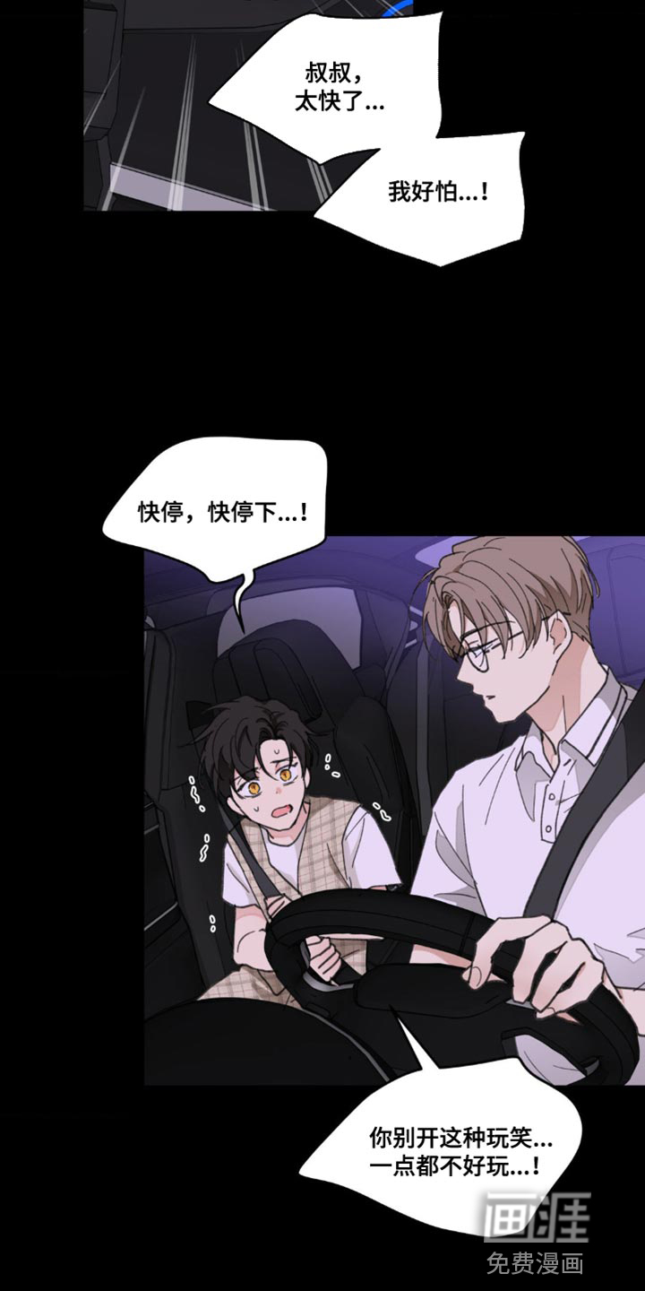 第142话19