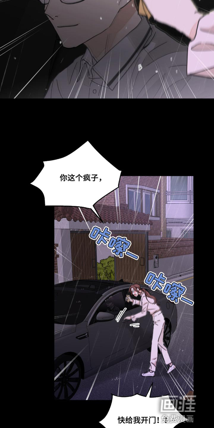 第142话3