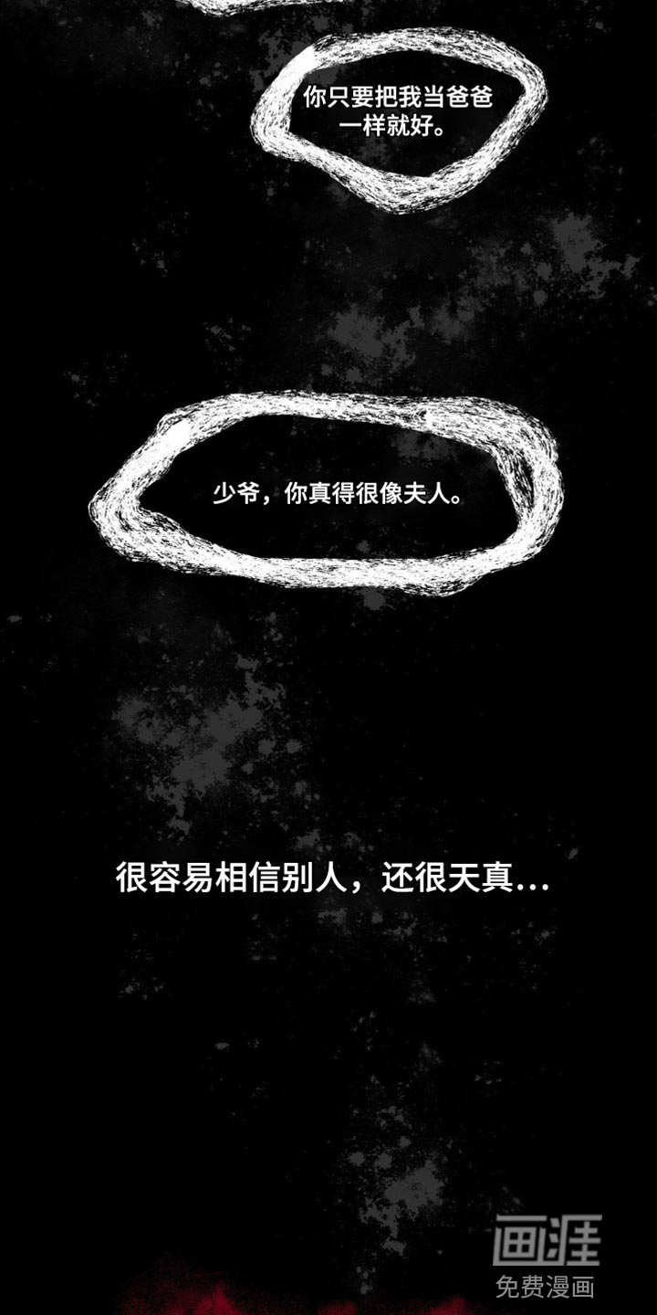 第142话12