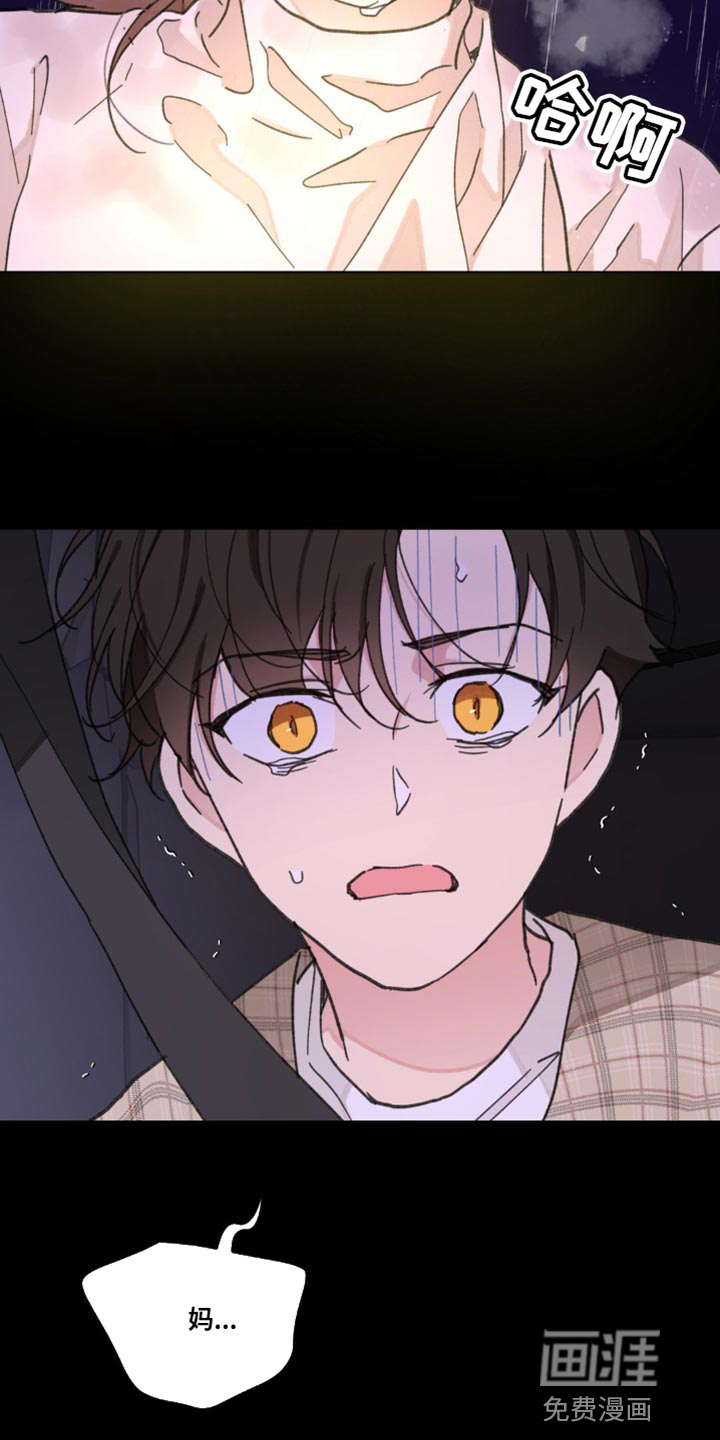 第142话24