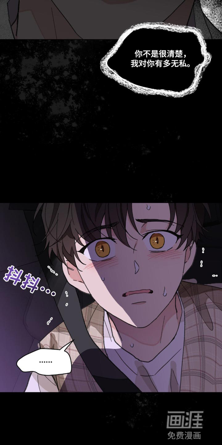 第142话14