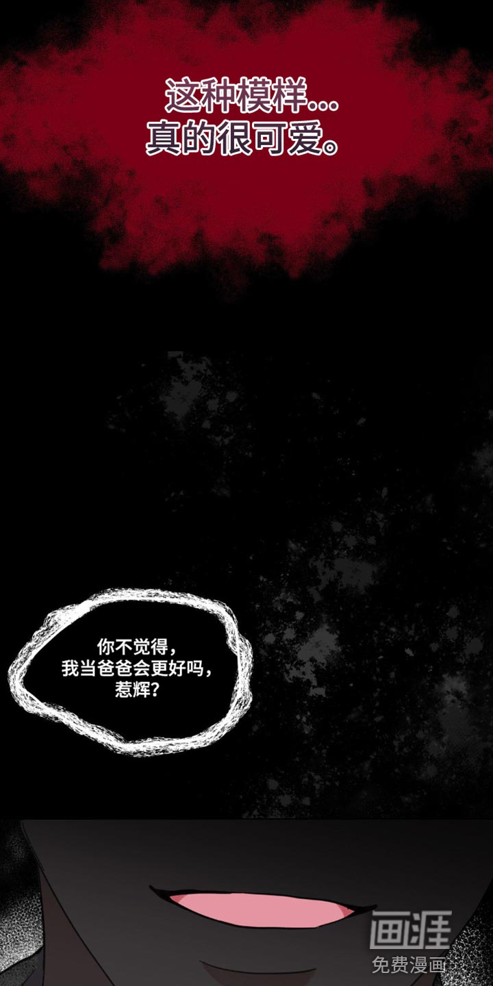 第142话13