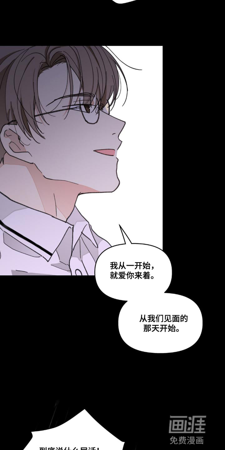 第142话5