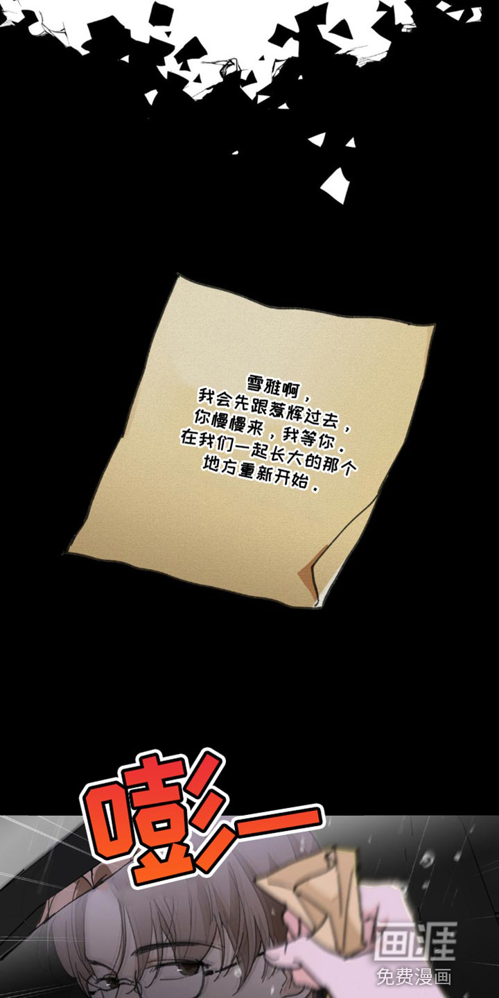第142话2