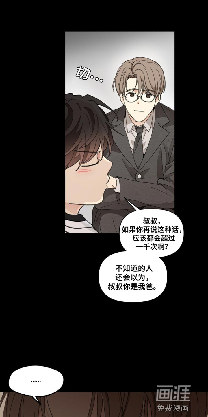 第141话31