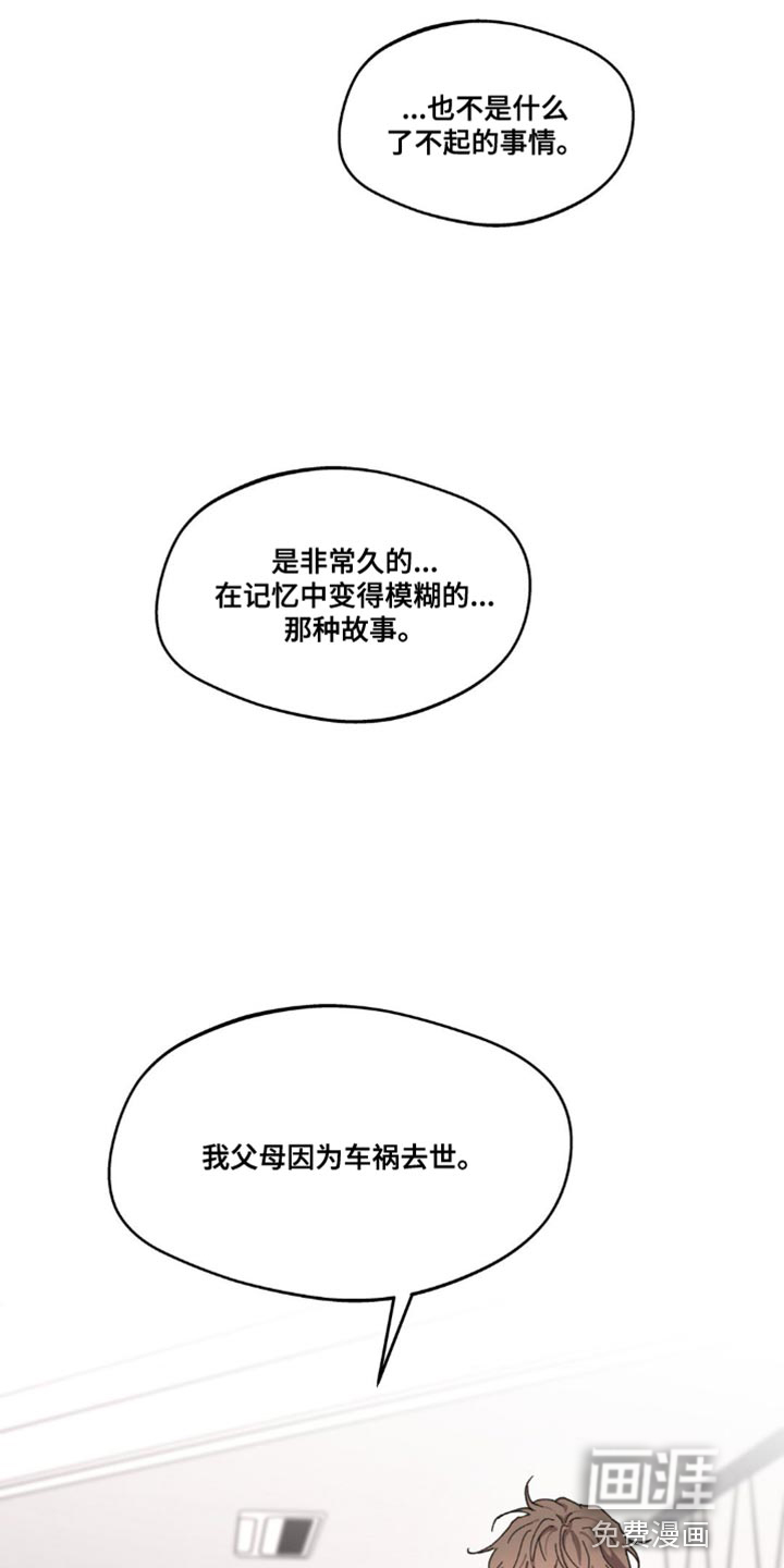 第141话24
