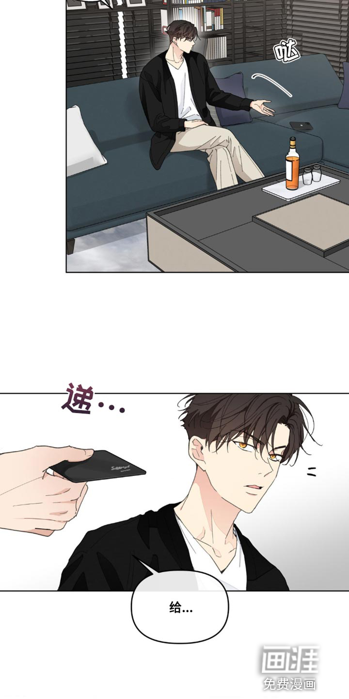 第141话9