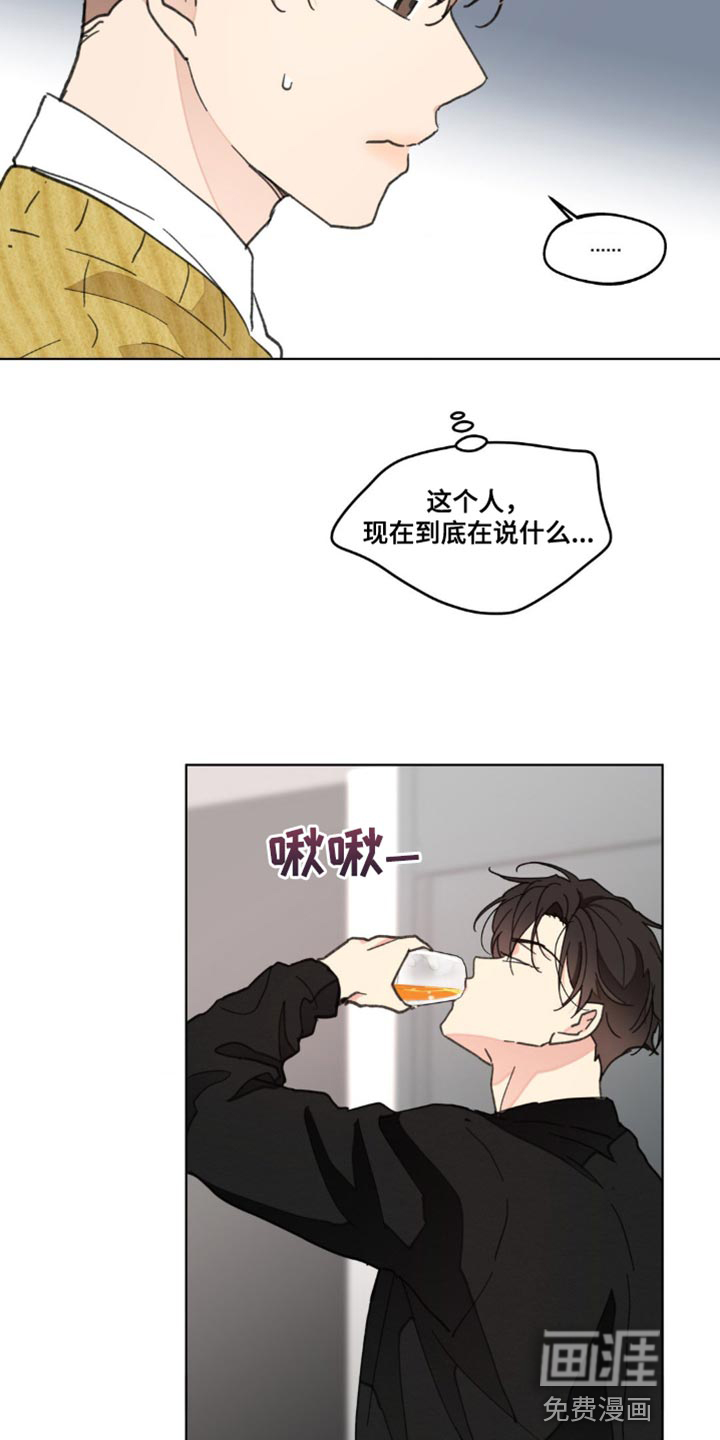 第141话22