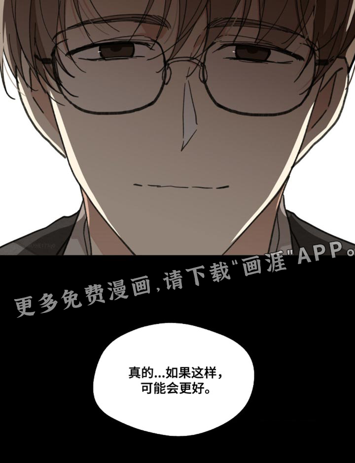 第141话32