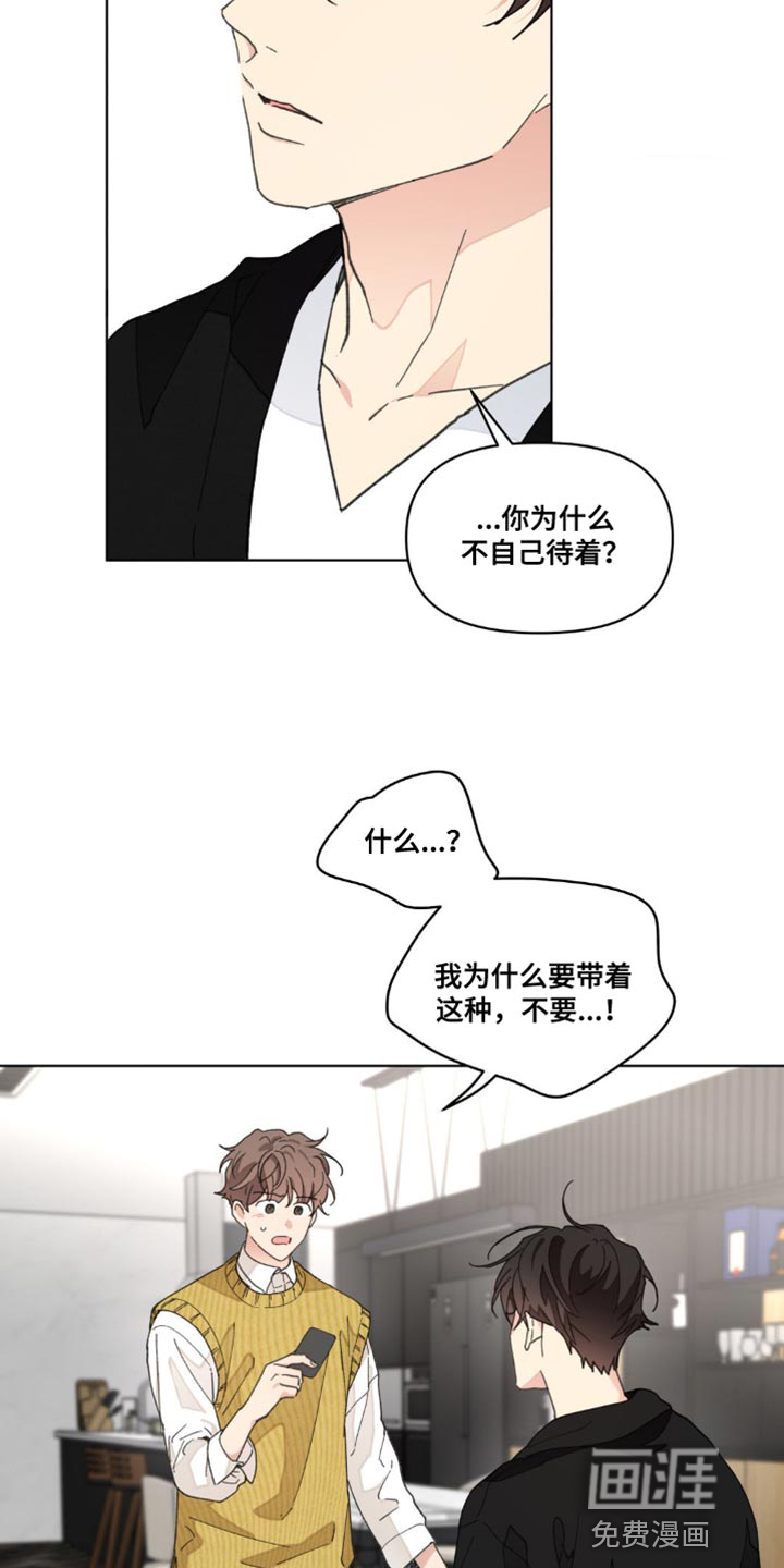 第141话11