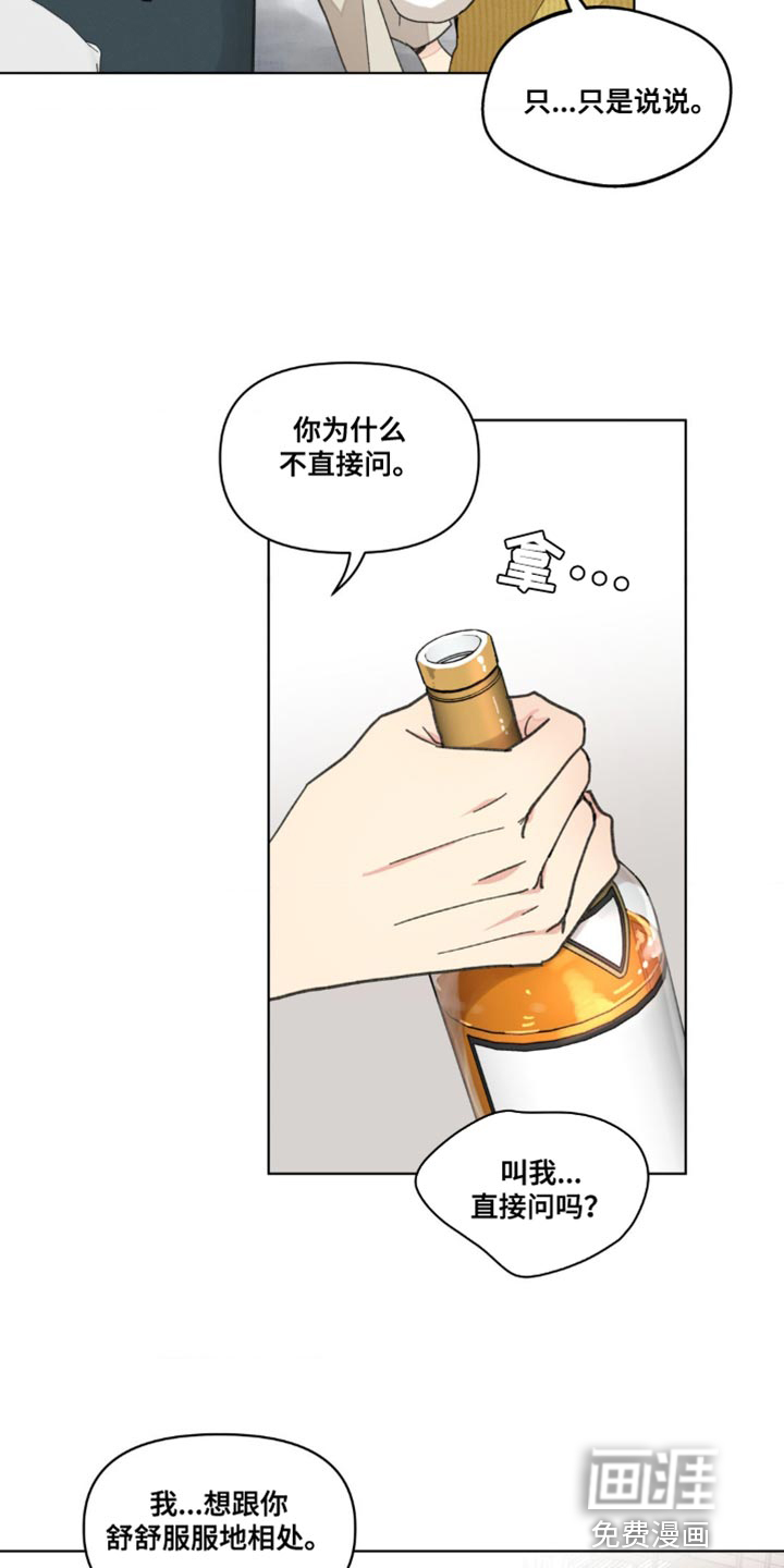 第141话20