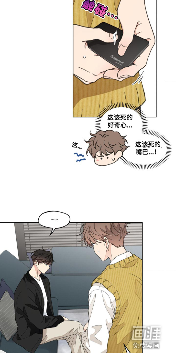 第141话19