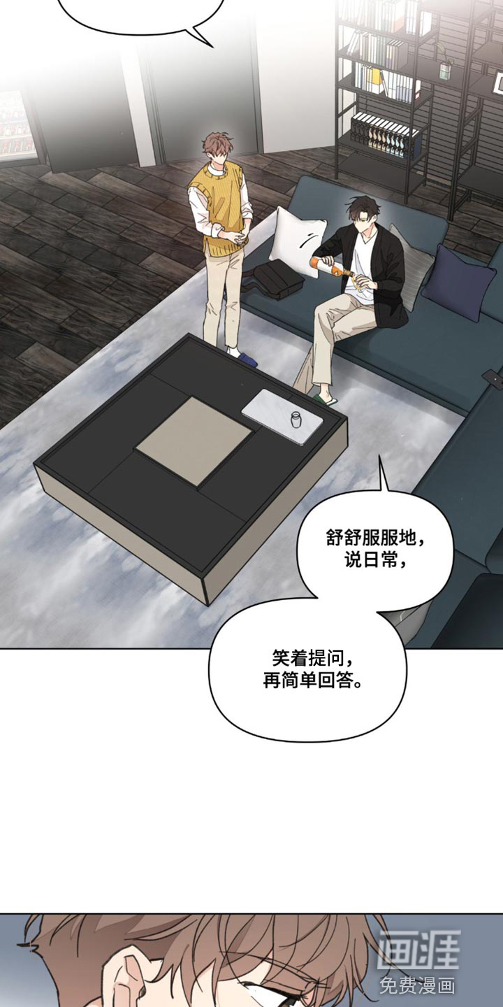 第141话21