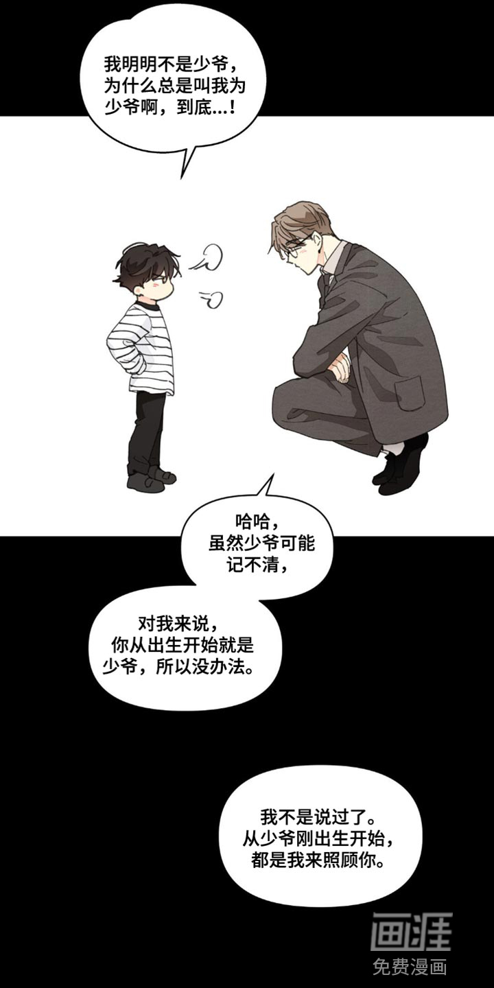 第141话30