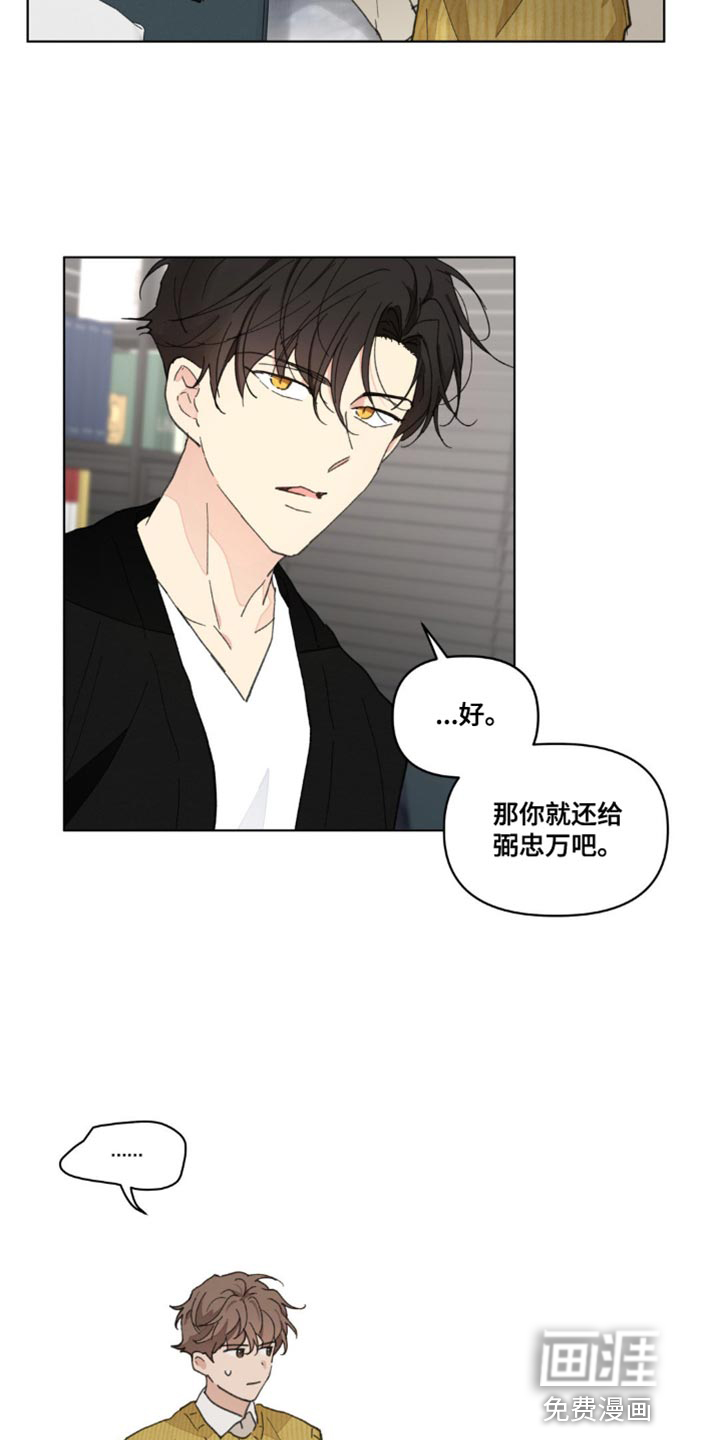 第141话14