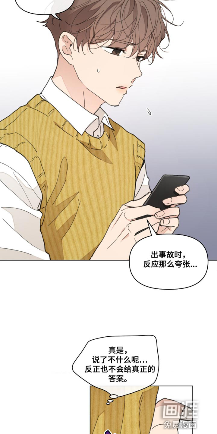 第141话18