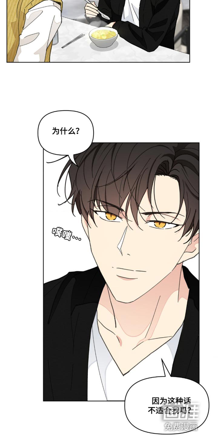 第141话6