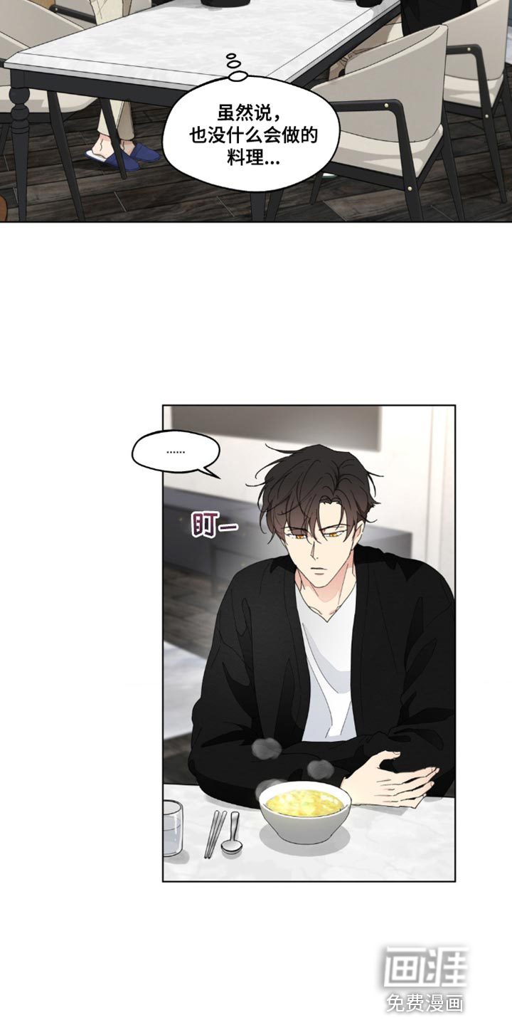 第141话2