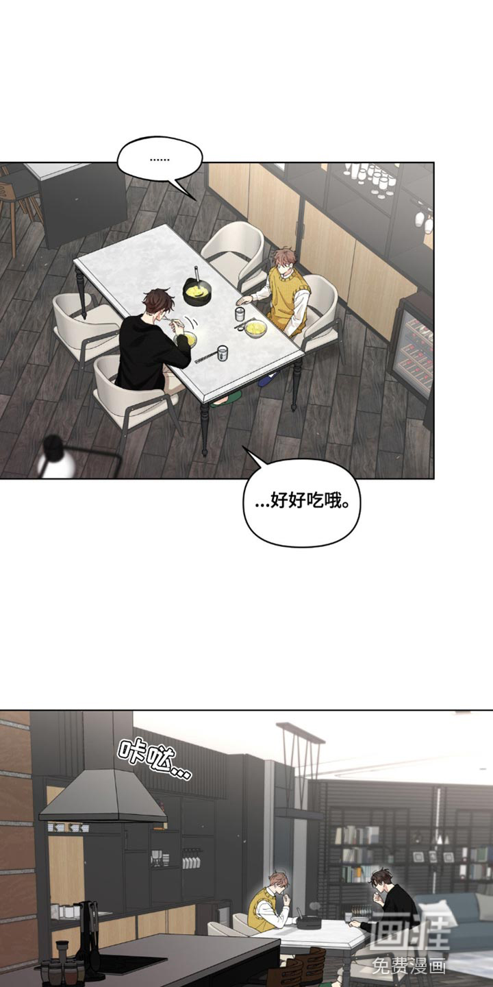 第141话7