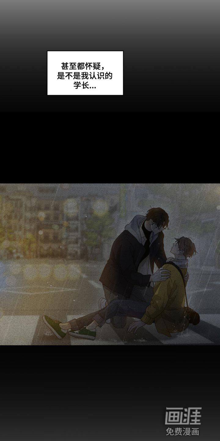第141话16