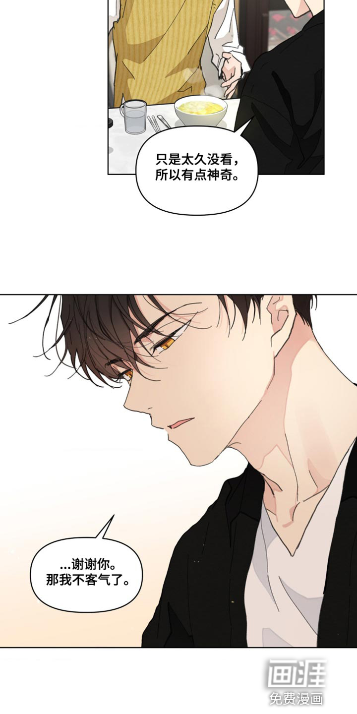 第141话4