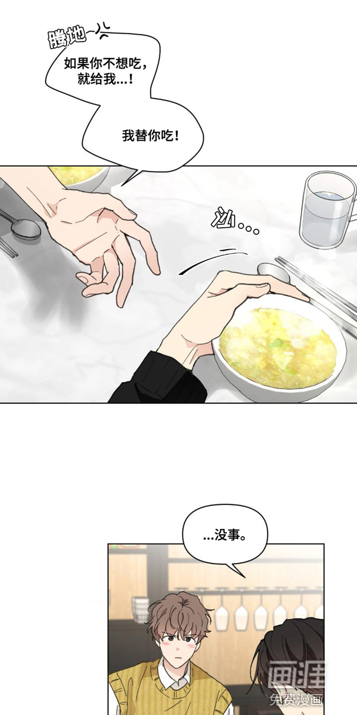 第141话3