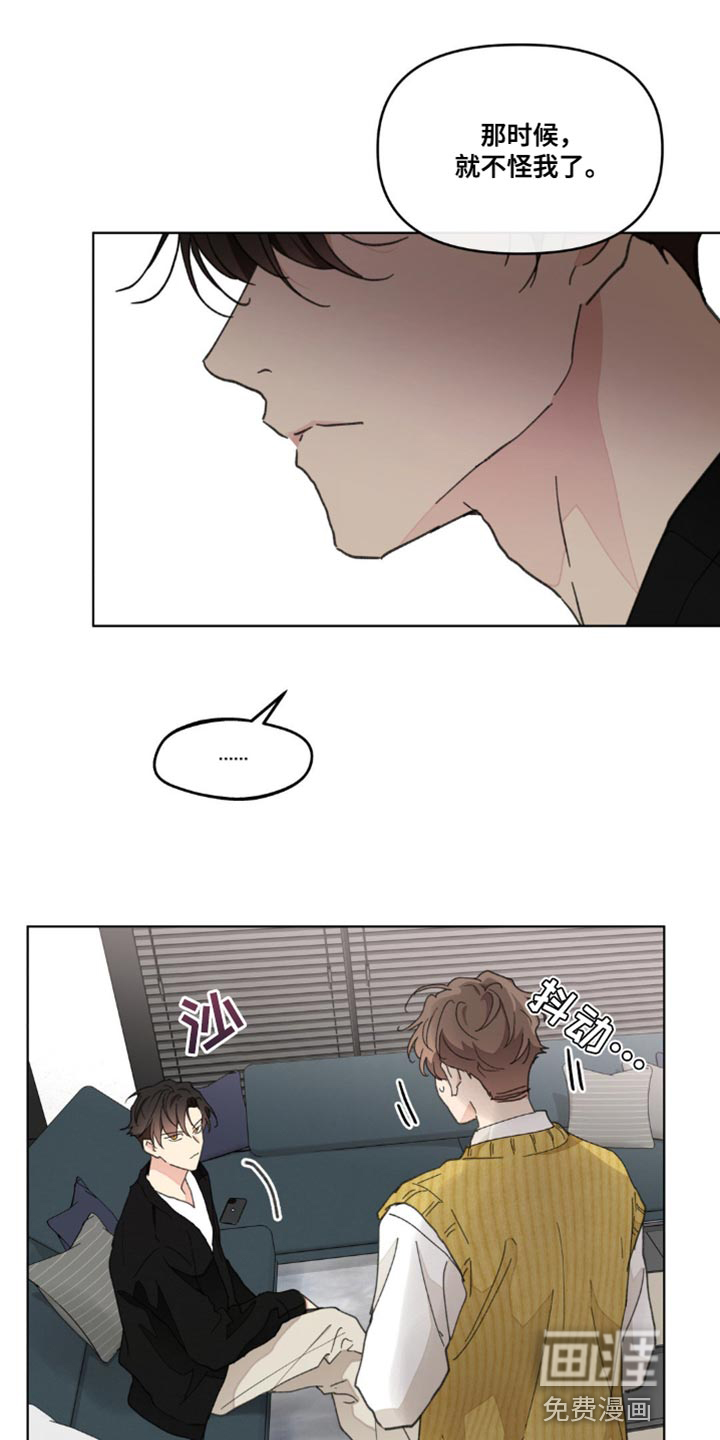 第141话13