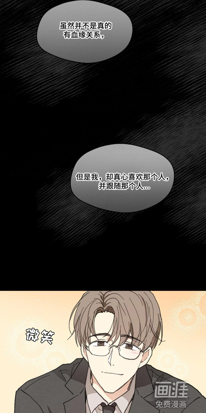第141话28