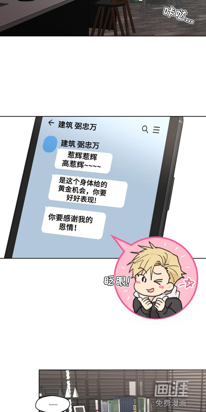 第141话8