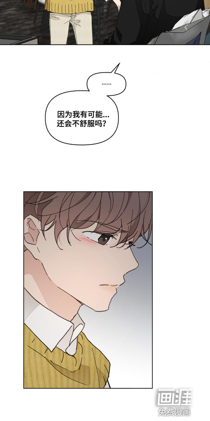 第141话12