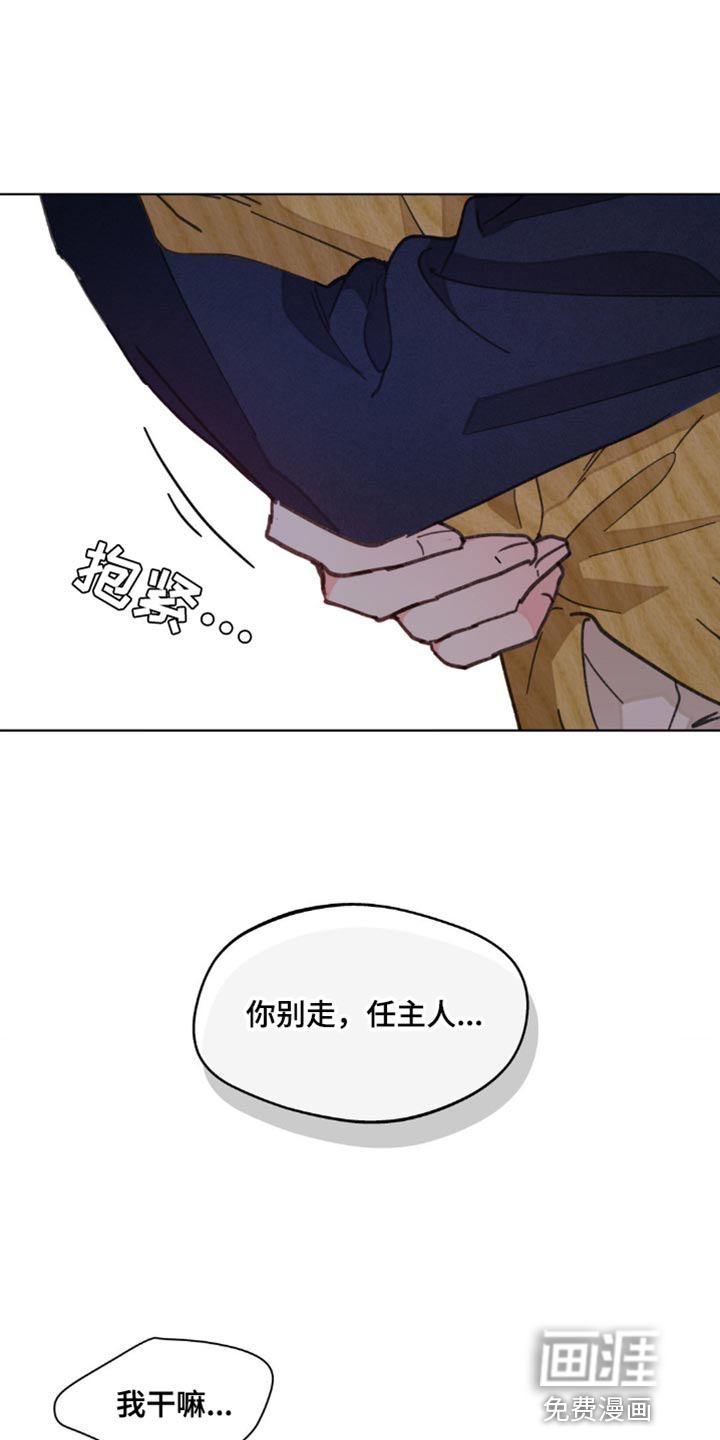 第140话17