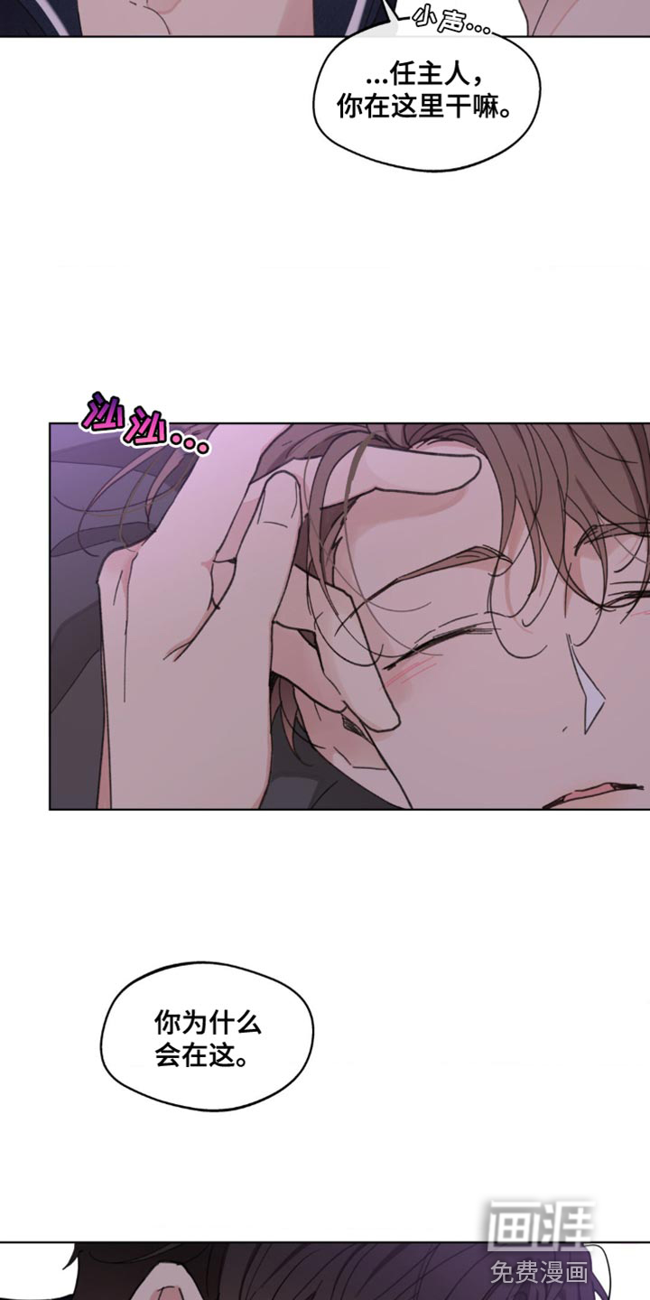 第140话6