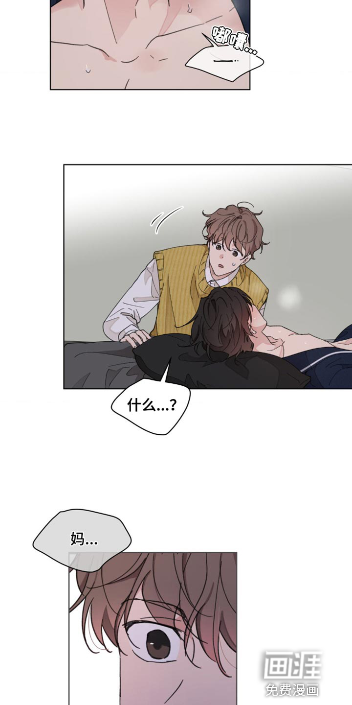 第139话8