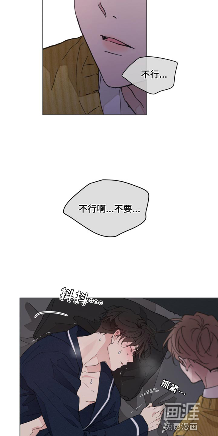 第139话9