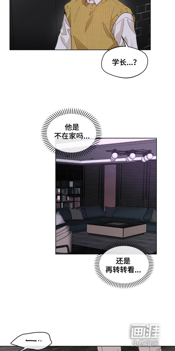 第139话3