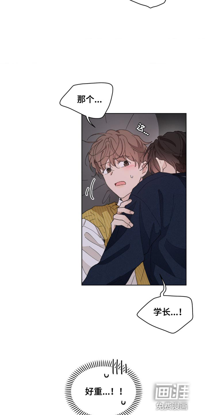 第139话23