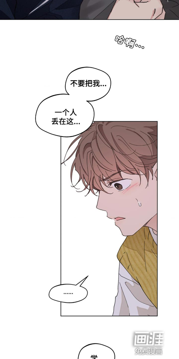 第139话11