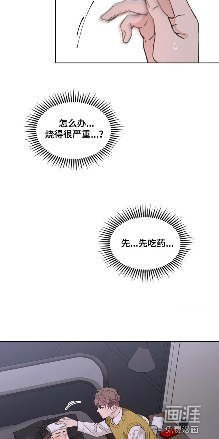 第139话13