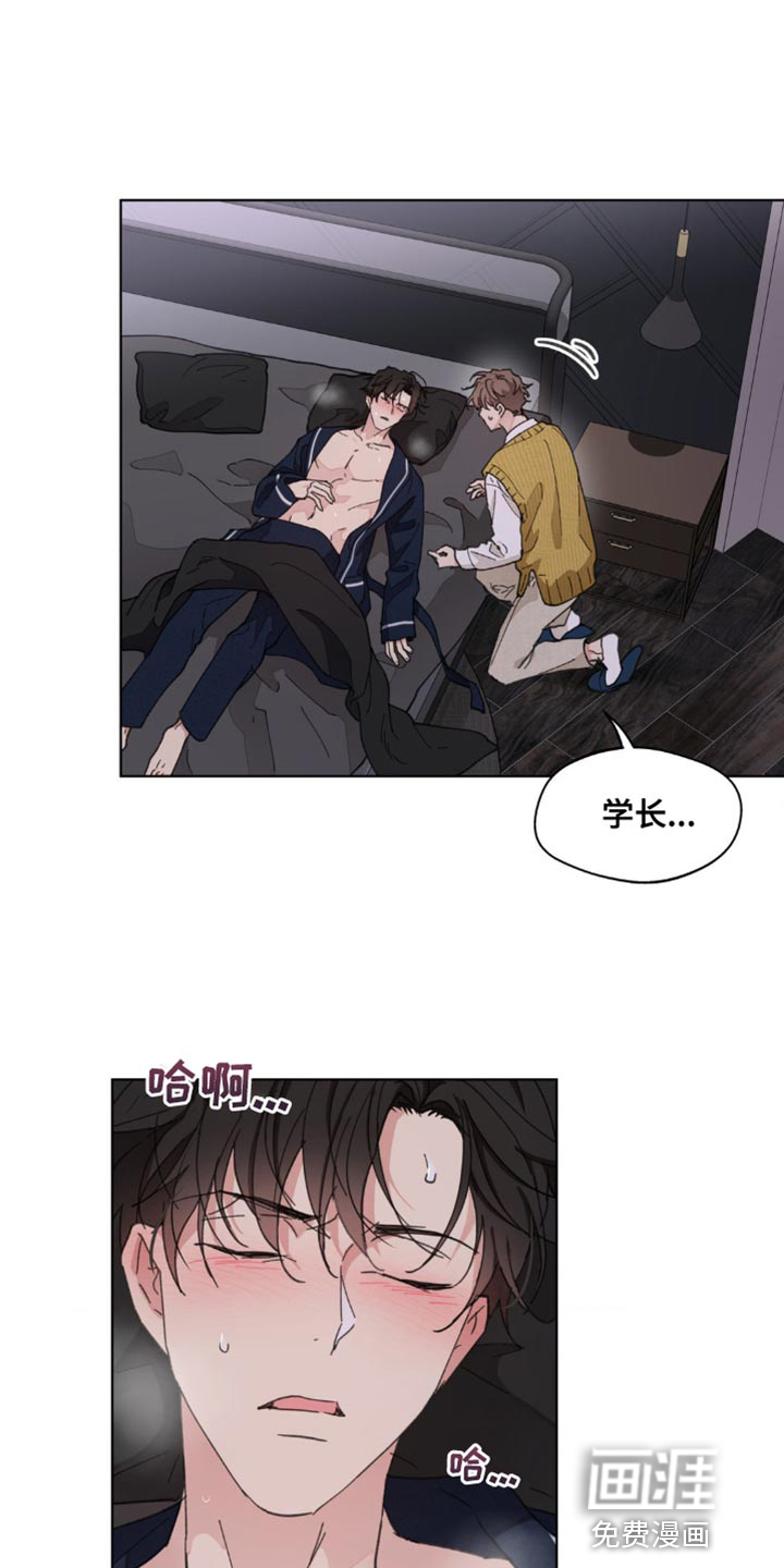 第139话7