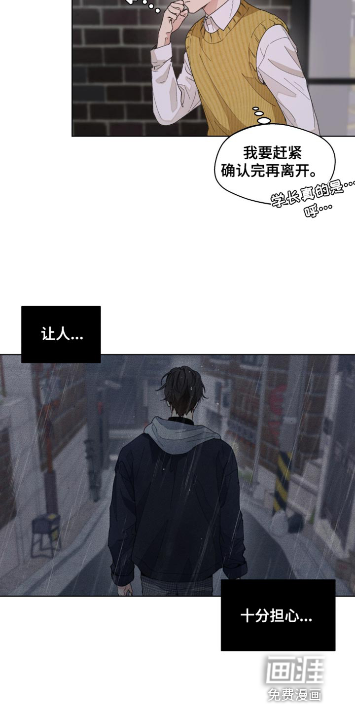 第139话1