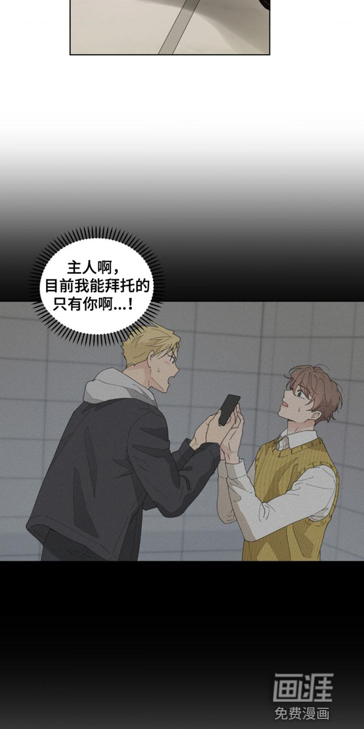 第138话21