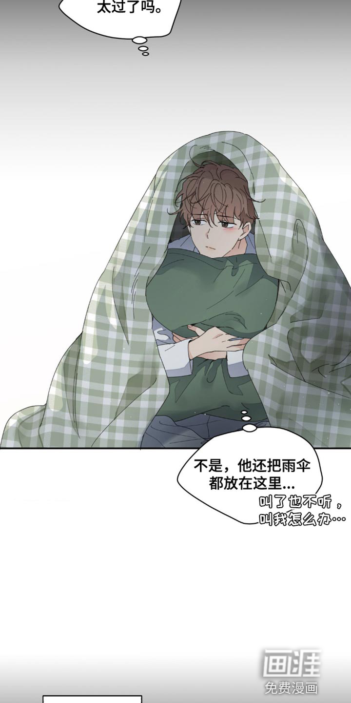 第138话6