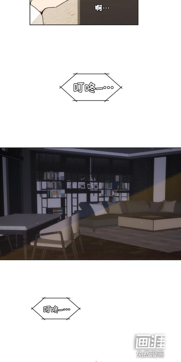 第138话19