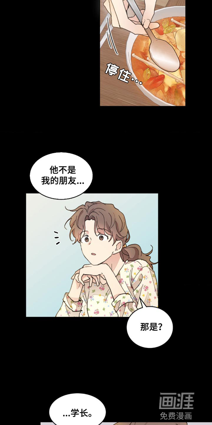 第138话3