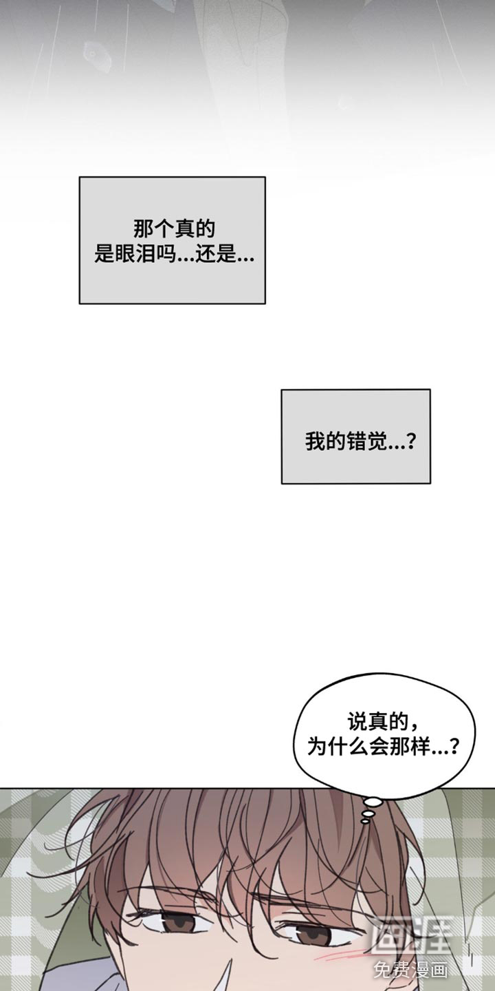 第138话9