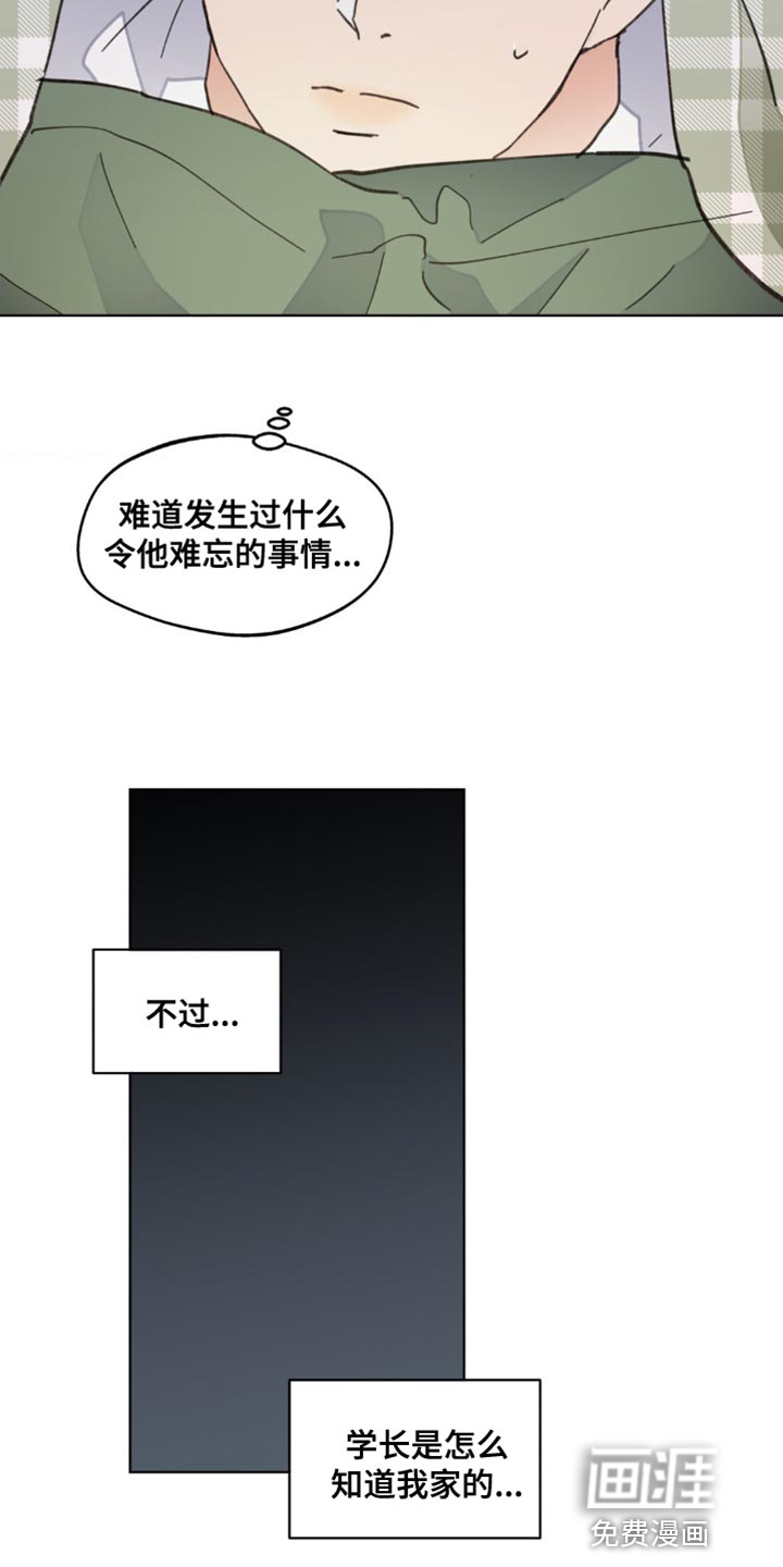 第138话10