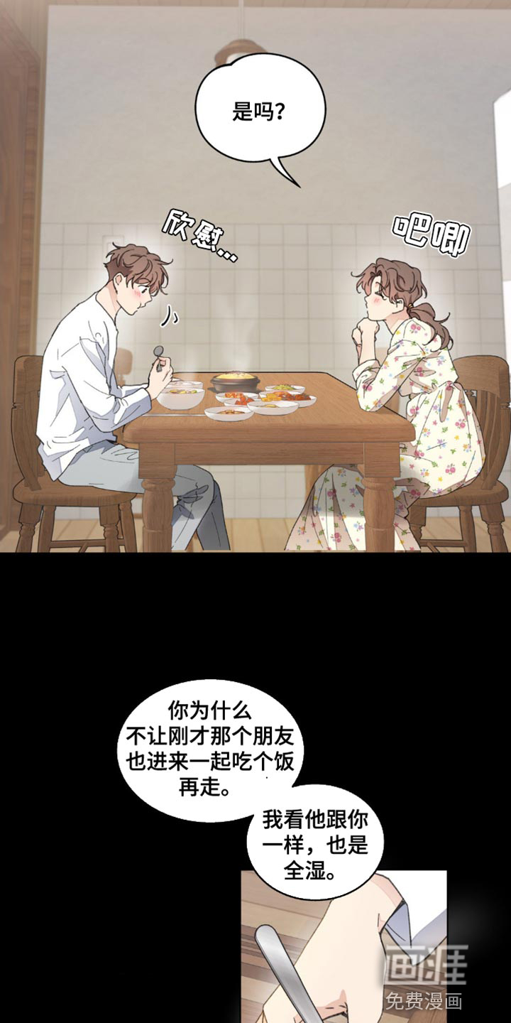 第138话2