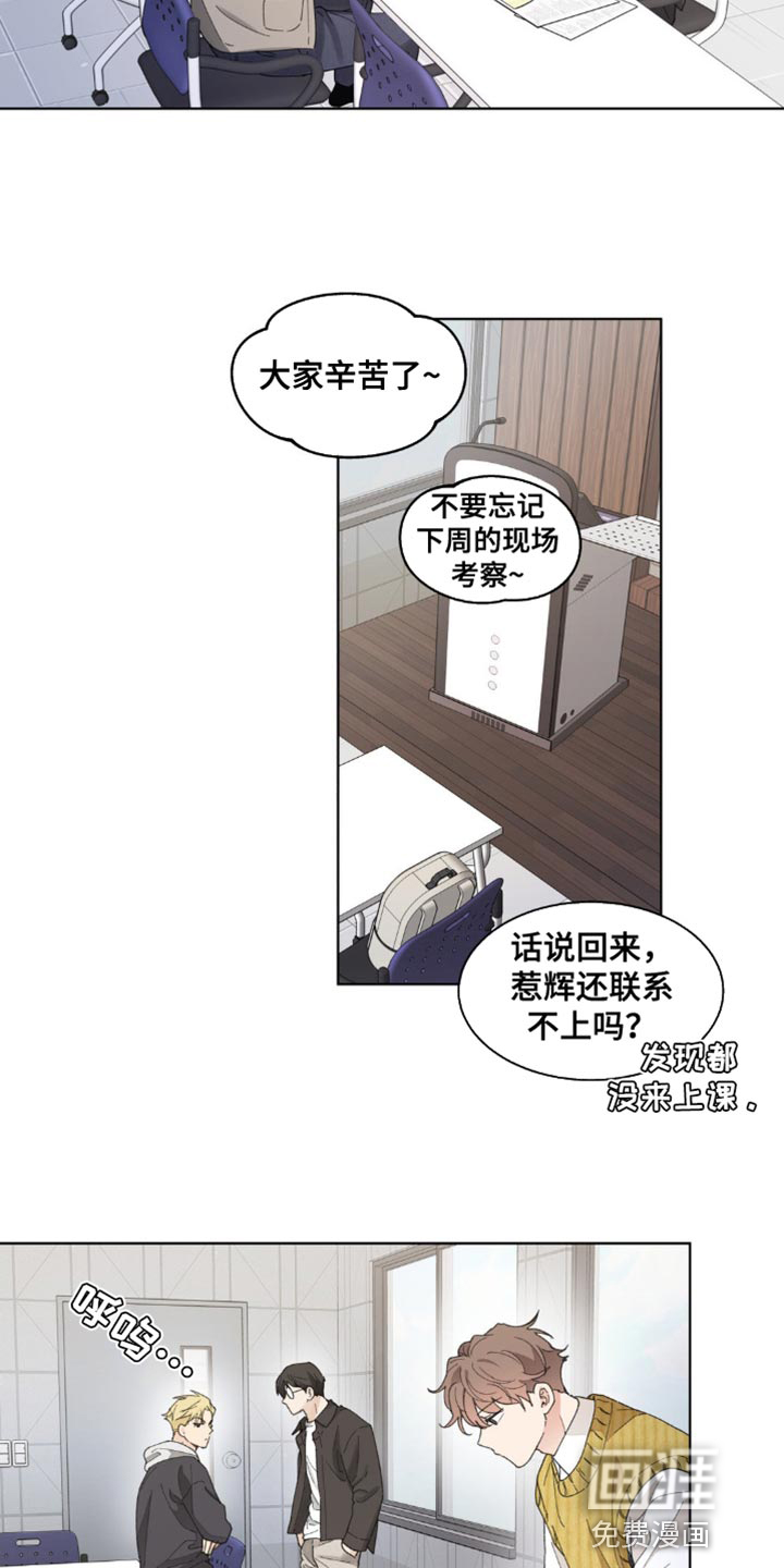 第138话15