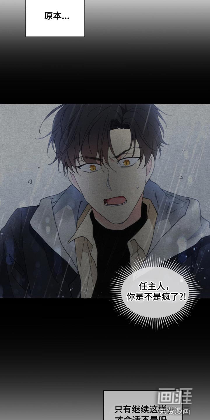 第138话7
